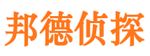 阜新市侦探调查公司